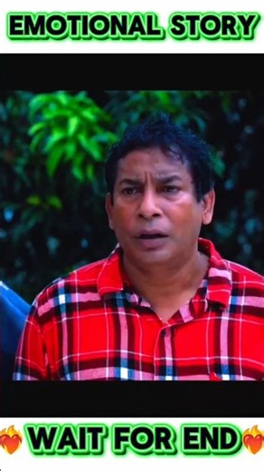 ইমোশনাল ভিডিও 😭MOST EMOTIONAL VIDEOEVER A(#shorts #youtubeshorts