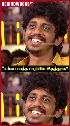 'Comali Time-ல, என்னையே பாத்த மாதிரி இருந்துச்சு'🥺💖