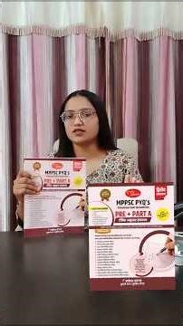 Darpan MPPSC All Exams PYQ Book New Edition 2026 #mppscpyq #books #mppscpre #exam #bookreview 📚🔥🔥