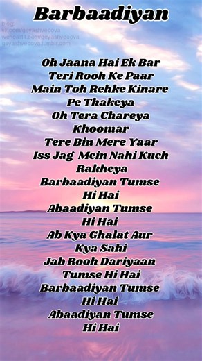 🥰#barbaadiyan #sachet tandon, nikita Gandhi #song #lyrics #music #trending #viral #youtube