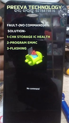 🤔🤔 NO COMMAND PROBLEM #youtubeshorts #shorts #short #shortsfeed #shortsfeed #shortsfeed#shorts