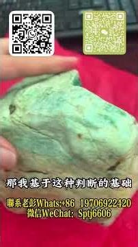 这个一期价值过亿的翡翠实战，现场实战开窗，这样的翡翠你看到多少 #翡翠 #翡翠手鐲 #珠宝玉石
