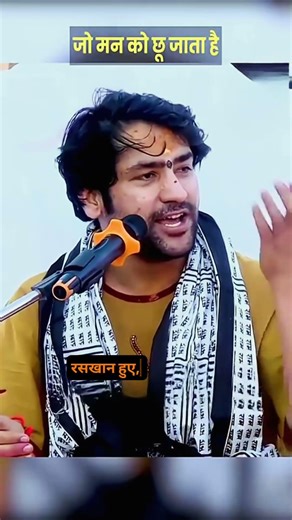 How does this Baba know what is in people's hearts? 😨 #shorts