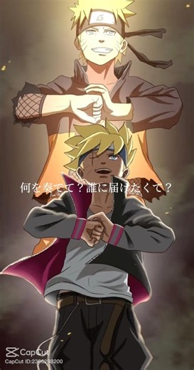 ＃残響#歌詞動画