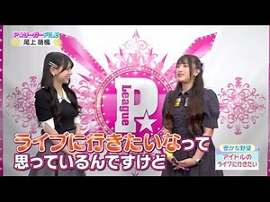 ボウリング革命 Ｐ★Ｌｅａｇｕｅ2025年12月3日 準決勝③２０年目で初のパーフェクト達成なるか！🅵🆄🅻🅻🆂🅷🅾🆆【𝐇𝐃】