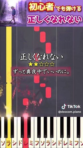 初心者向けピアノの簡単ガイド