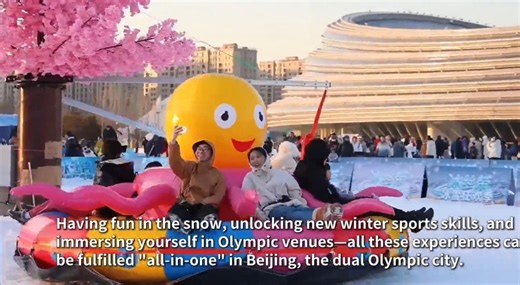 La nuova vita degli impianti olimpici: dalle piste da sci ai parchi giochi invernali per tutte le età video