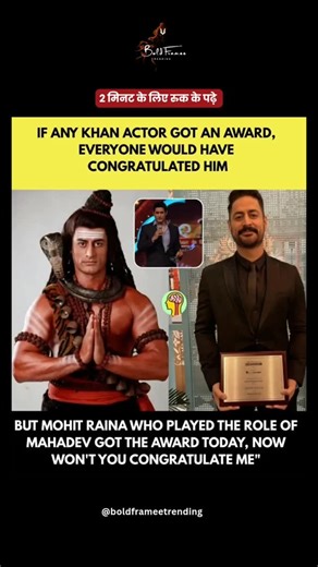 Bold Framee Trending on Instagram: "From portraying divinity on screen to delivering powerful performances in films and web series, Mohit Raina’s journey is a true example of patience, dedication, and growth. Known for his iconic role as Lord Shiva in Devon Ke Dev…Mahadev, he earned immense respect for bringing calm strength and spiritual depth to the character. Refusing to be limited by one image, he went on to impress audiences in Uri: The Surgical Strike and Mumbai Diaries, proving his versat
