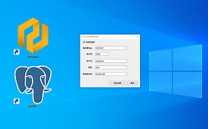 数据处理——配置数据库