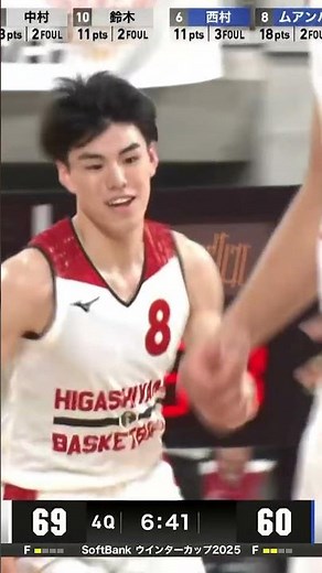 【高校バスケ】会場を沸かせたスーパーダブルクラッチ💥東山#8 中村 颯斗（2年｜178cm）｜SoftBank ウインターカップ2025
