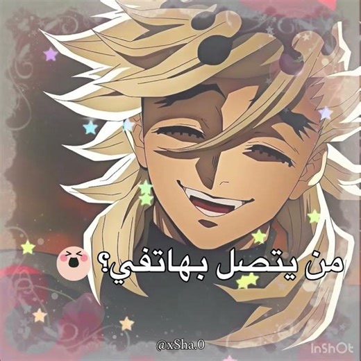 Who calling my phone? #شَادُو #اكسبلور #اهميه #explore #اعتني #عالم_الفيك #امراض_نفسية #douma