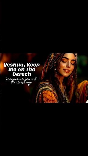 Yeshua, Keep Me on the Derech | Messianic Jewish Song, Hebrew English Worship Song, Original Music