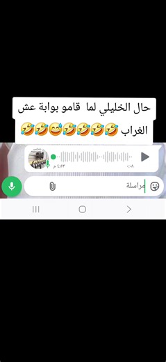 הסרטונים של 🦅رامي أبو سنينة 🖤 (@rami.6504) עם الصوت الأصلي - 🦅رامي أبو سنينة 🖤