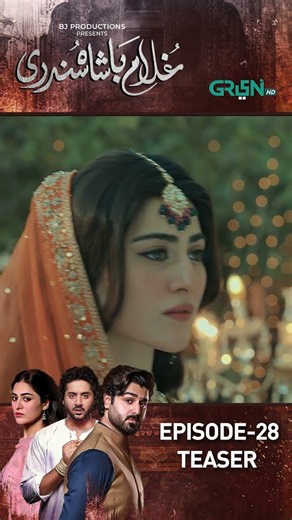 Ghulam Bashah Sundri Episode 28 Teaser !! #shorts #imranashraf #hinaafridi #zaviyarejaz #shortsfeed