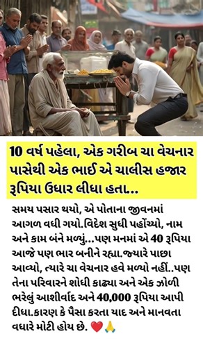 #Viral​ #gujaratinews​ #gujarat​ #gujaratsamachar