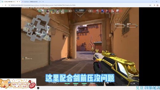 【一小时网课】：神话一jett防守满分进攻拉跨 如何获得进点思路