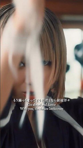 君となら前途洋々 #reol #煽げや尊し #オリジナル曲 #jpop #れをる