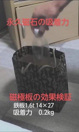 永久磁石の吸着力は磁束密度の二乗に比例。 減磁特性と磁路のパーミアンスで決定されますが…