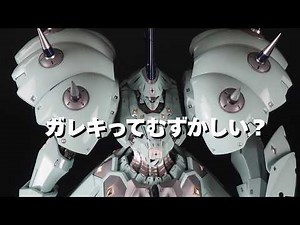 ガレージキットの作り方｜制作の流れをざっくり解説