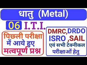 Metal, boring technician, isro , DMRC