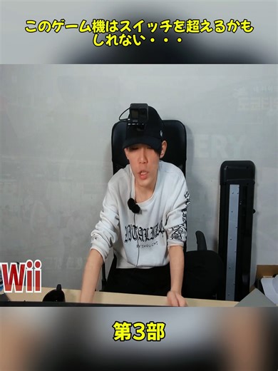 このゲーム機はスイッチを超える？