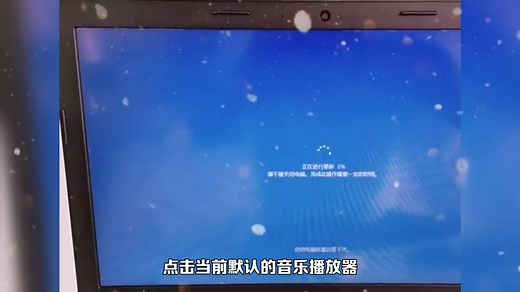 win10系统提示你要如何打开这个文件怎么解决