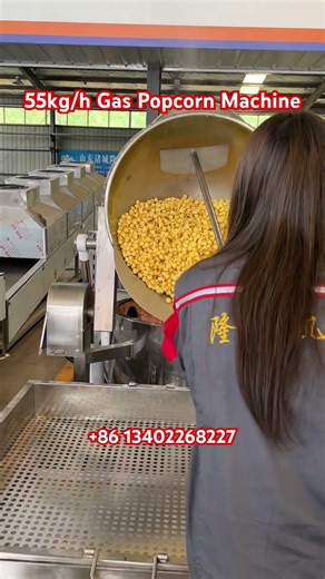 100L Gas Popcorn Machine for Factory Use | 55kg/h Popcorn Production #shorts