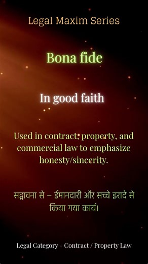 Bona fide | Legal Maxim Series | Pro Bono Legal Ed