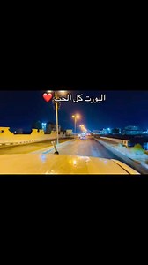 Portsudan | Visit Sudan