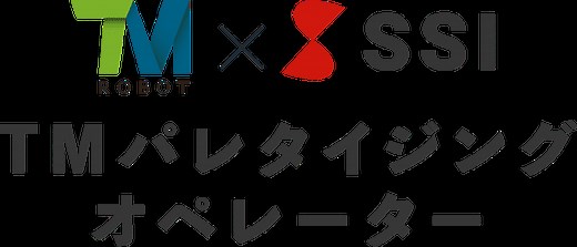 世界No.1パレタイジングロボット TMパレタイジングオペレーター