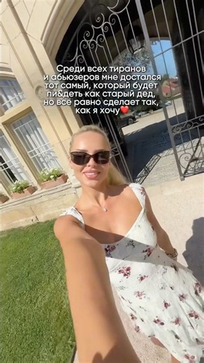 When I made the right choice 14 years ago)