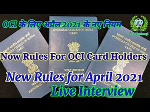 oci card holder new rules 2021 || oci rules changes 2023 || live interview || ओसीआई कार्ड के नए नियम
