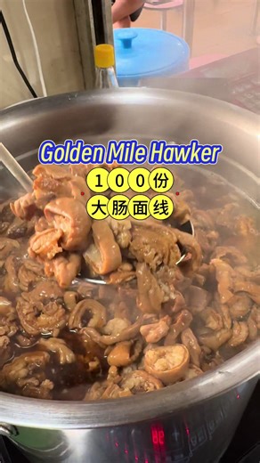 100 Intestine Meesua delivery for you part 2