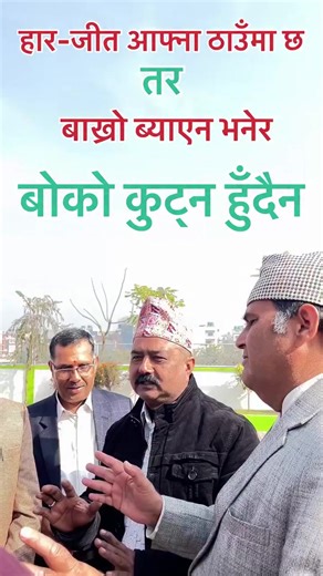 Nepali Comedy that Will Make You Laugh Out Loud