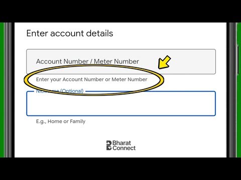 Account Number Meter Number | Enter Your Account Number or Meter Number Kya Hota Hai