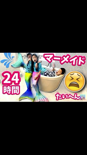 24時間チャレンジ!!みんな辛そう😅#かほせいチャンネル
