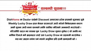 2.1K views · 48 reactions | DishHome on Reels | Facebook