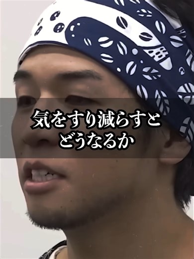 林社長が語る気の重要性と放送事故の真相