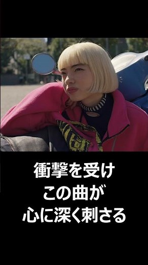 『PERFECT DAYS』心理学的考察 #Shorts #パーフェクトデイズ #役所広司 #ヴィムヴェンダース