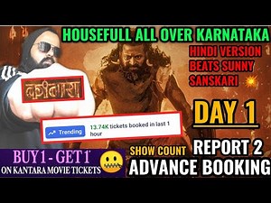 KANTARA CHAPTER 1 BOX OFFICE COLLECTION DAY 1 | ADVANCE BOOKING REPORT 2 | RISHABH SHETTY