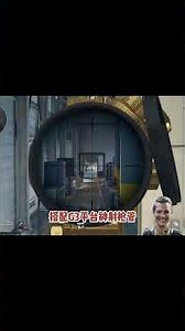 三角洲行动：超越常规连阻顶级堵桥邪修！奶奶的发射区就交给你了！G3改枪 #三角洲行动 #三角洲行动攻略 #斜挎猫-三角洲行动