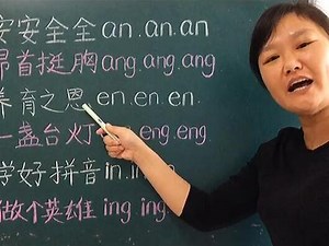 en和eng怎么教孩子区分