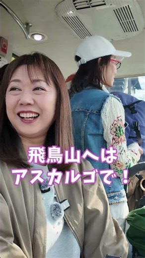 【車いす散歩】春の飛鳥山と音無川｜バリアフリーリアルレポ #Shorts