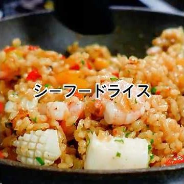 Upgrade your everyday seafood rice with this recipe. One bite of this deep, rich flavor is all it...