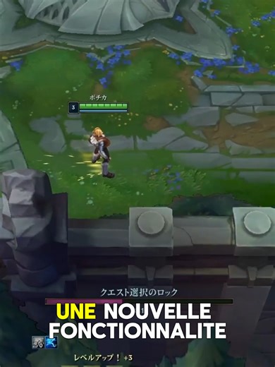 NOUVEAU SYSTÈME D’UPGRADE DES SORTS SUR LEAGUE OF LEGENDS ? #Leagueoflegends #riotgames #Patch Riot pourrait simplifier l’upgrade des sorts avec un système automatique directement sur les touches Q, Z, E, R. Un vrai confort de jeu… ou une casualisation de plus ? Donne ton avis en commentaire ! Abonne-toi pour plus de gameplay high elo, analyses et contenu éducatif sur League of Legends juste ici : https://www.youtube.com/@FatRatzLoL?sub_confirmation=1 Retrouve moi en live sur twitch à partir de 