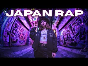 ジャパニーズラップ 2025 | ヒップホップ日本 | 東京トラップ & J-Rap ミックス