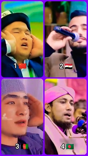Bangladeshi vs India top azan #sahilislamicstory #shorts #viral #islamic #azan #azzam #azma