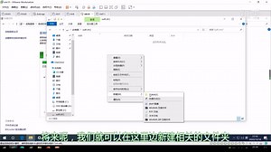 8、Windows 10创建新的池和存储空间