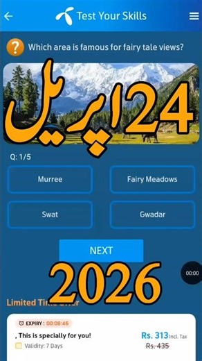 24 April 2026 Questions and Answers | My Telenor Today Questions | Telenor Questions Today