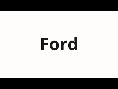 How to pronounce Ford